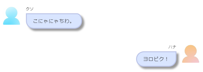 Speech Bubbleの設定と使い方 Wordpressで吹き出しの会話表示ができるプラグイン 資産運用や財テクを知って生活を豊かにする山斗のブログ